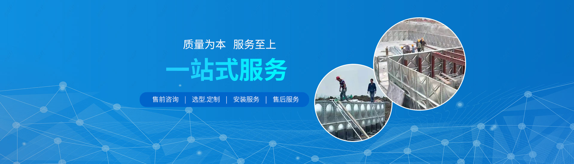 北京盈河環(huán)保設(shè)備有限公司為您提供一站式服務(wù)